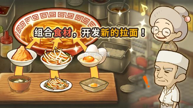 回忆的拉面食堂无限金币版破解版