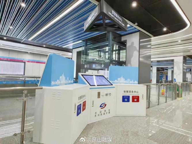 在苏州坐地铁用什么软件支付