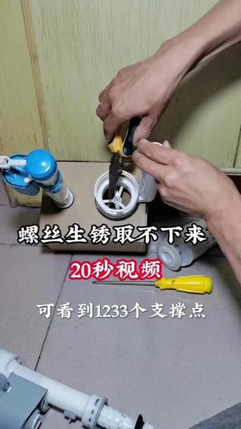 水管螺丝拧不开怎么办图标