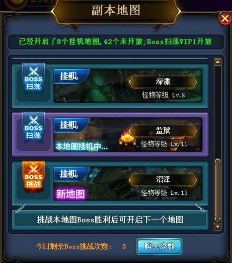 天天粉挂机赚钱平台v1.0