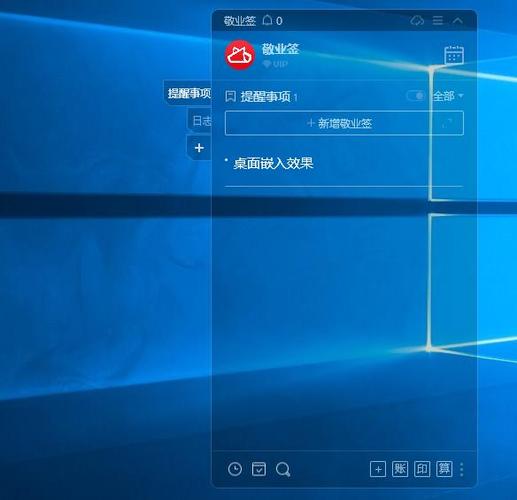 电脑桌面显示悬浮文字软件图标