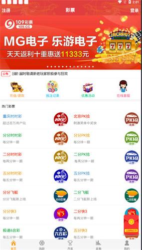 松鼠仓库app官网版介绍