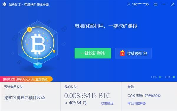 哈鱼矿工一条可以赚100吗