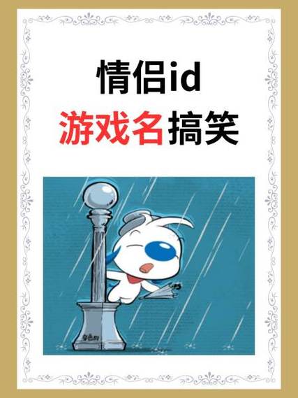 情侣账户如何开通