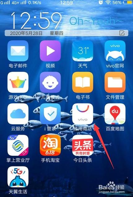 vivo最新版本权限下载aqq图标