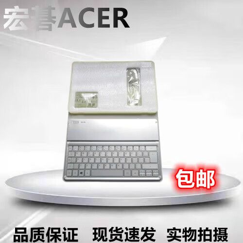 平板能用蓝牙键盘吗