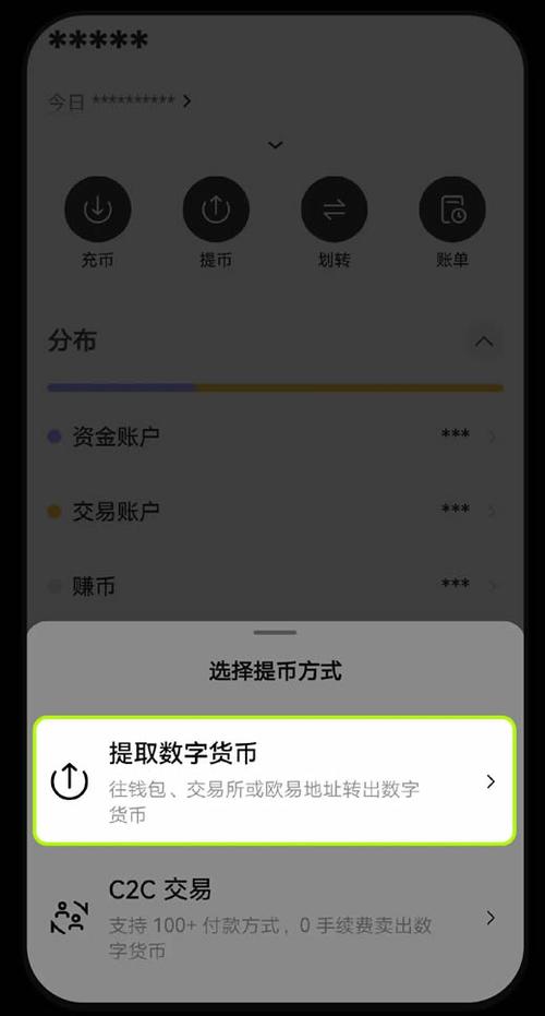 bcc可以提币吗