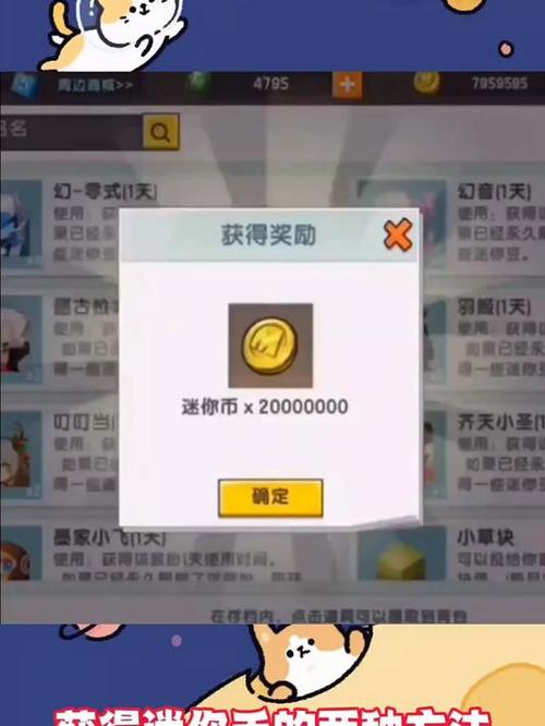 迷你世界兑换CDK2026
