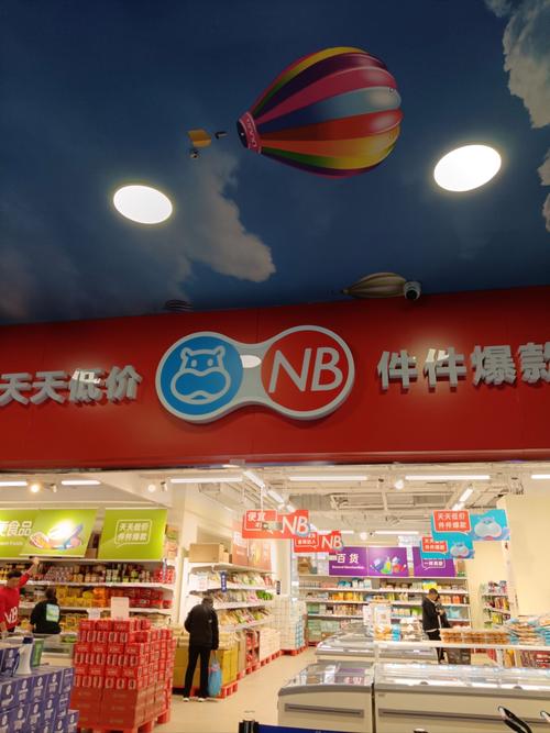51nb商城