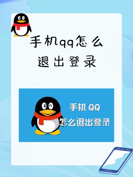 手机丢了qq怎么能登上图标
