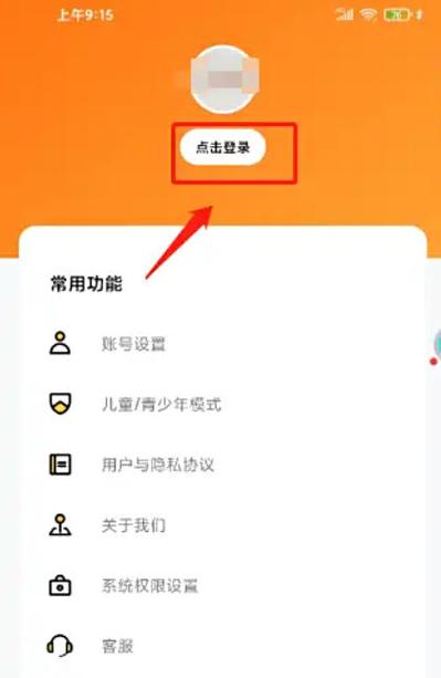 233乐园权限