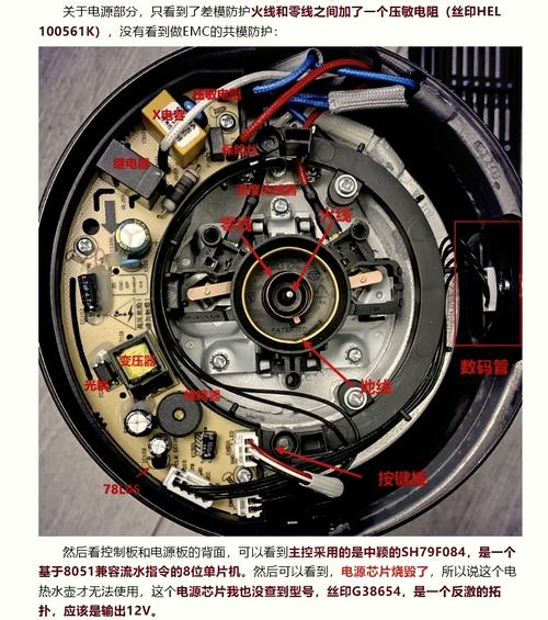九阳电水壶维修分解图图标