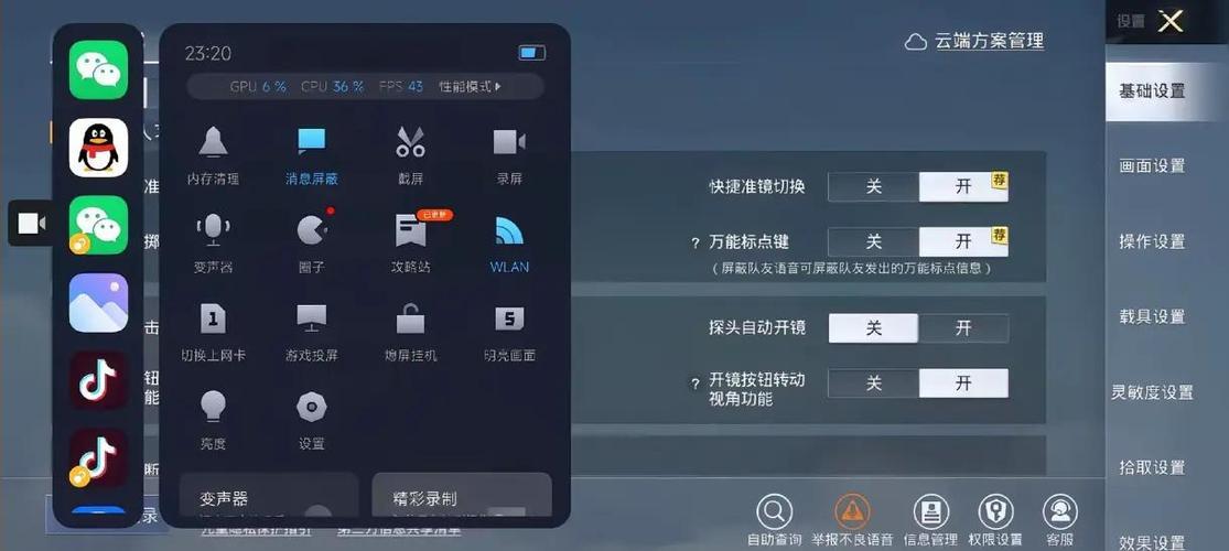 小米平板有录屏功能吗图标