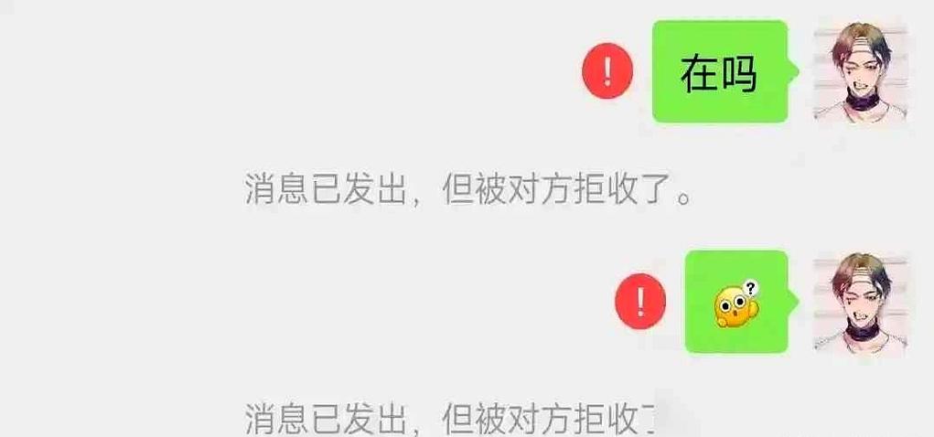把对方号码拉黑后短信能收到吗