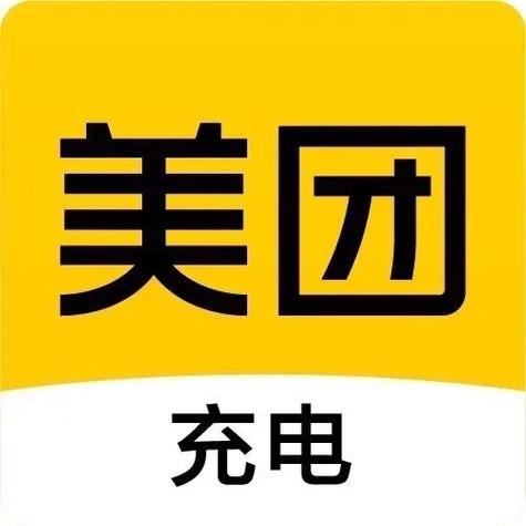 美团充电宝app下载