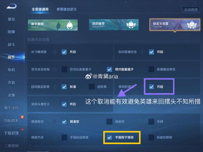 王者荣耀老是弹出超时提示