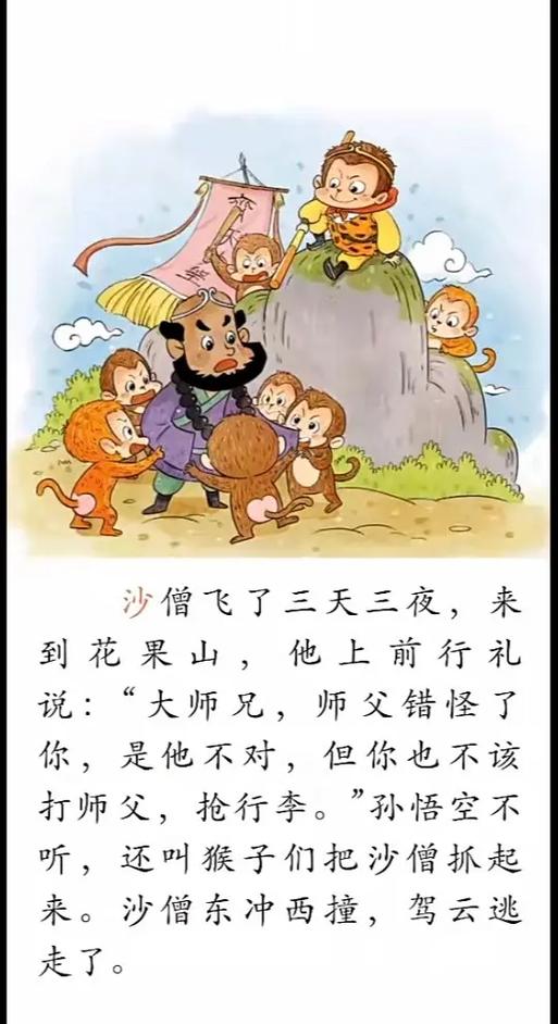 12岁睡前故事大全免费听