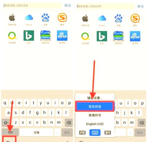 quickq在苹果怎么安装