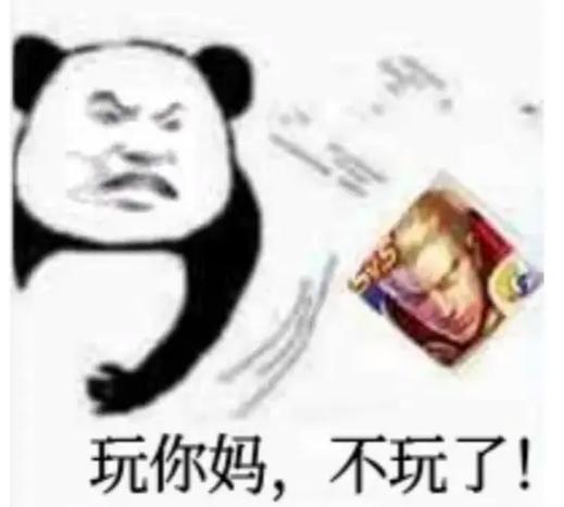表情包游戏