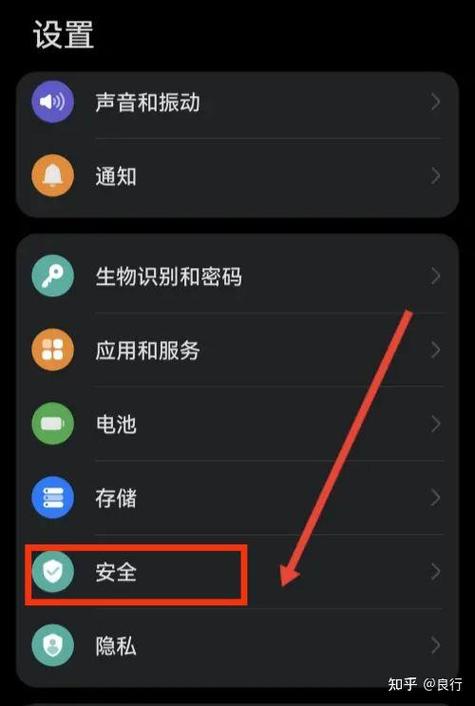 荣耀保密柜密码密保都忘了