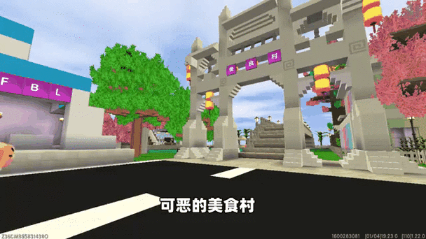 迷你世界奶茶和汉堡