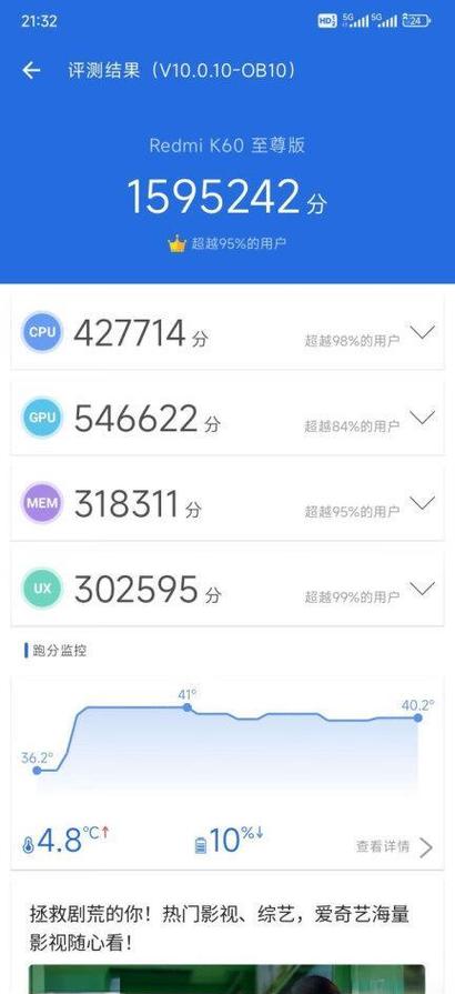 红米k60工程模式代码图标