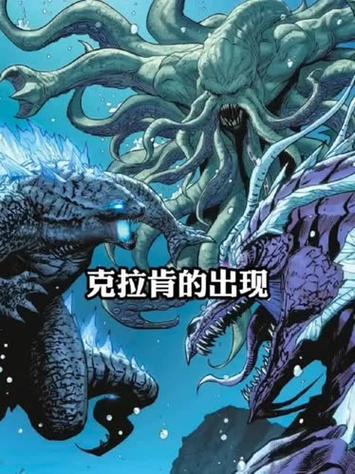 北海巨妖免费完整版