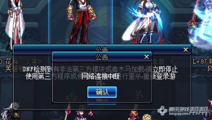 dnf活动帮帮图标