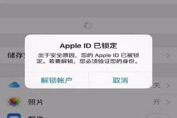 无法打开apple id页面