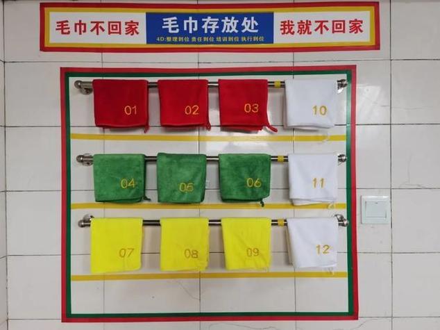 旧毛巾用什么方法就会翻新