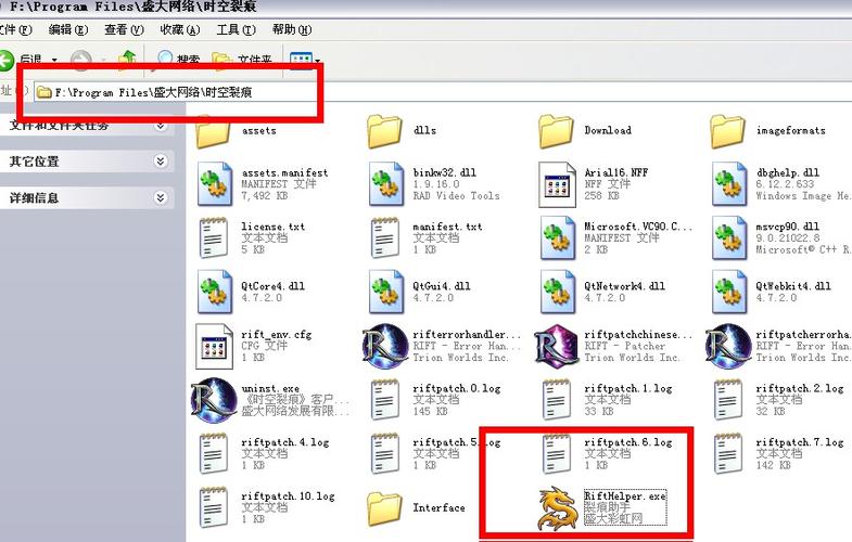 手机游戏根目录
