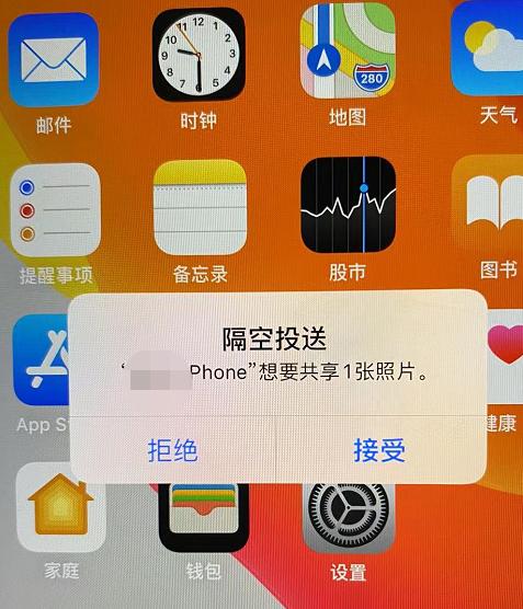 ipad和iphone可以隔空投送吗