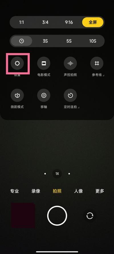 小米12s拍照闪退怎么回事图标