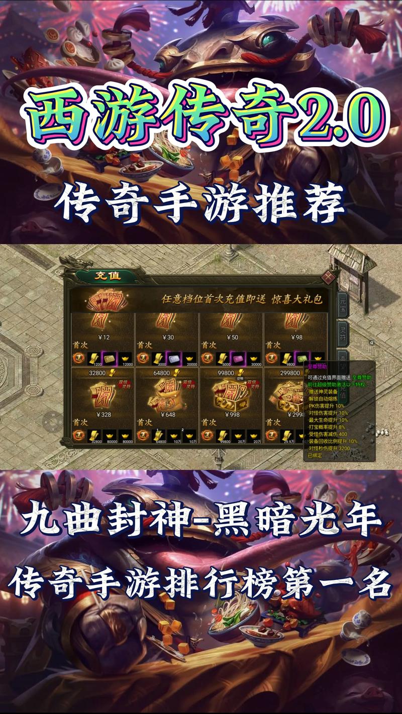 星耀传奇兑换码