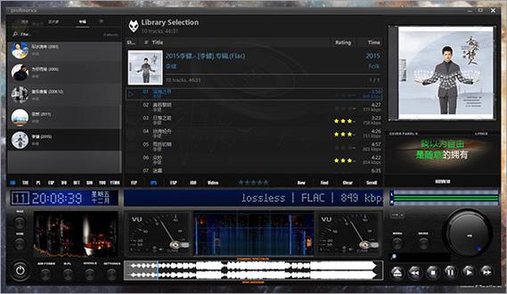 foobar2000中文版官方下载