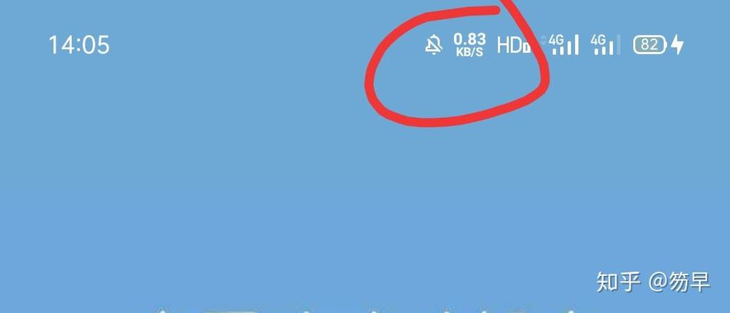 网速突然只有几十kb图标