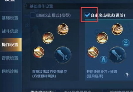 王者荣耀补刀数
