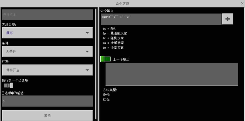 无限复制指令