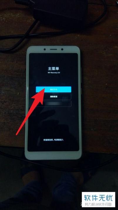 小米手机清除数据还能找回吗