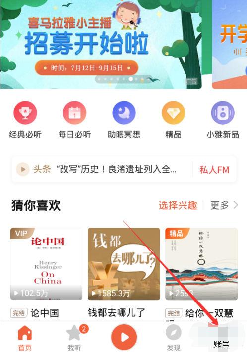 视频会员随心包可以取消吗