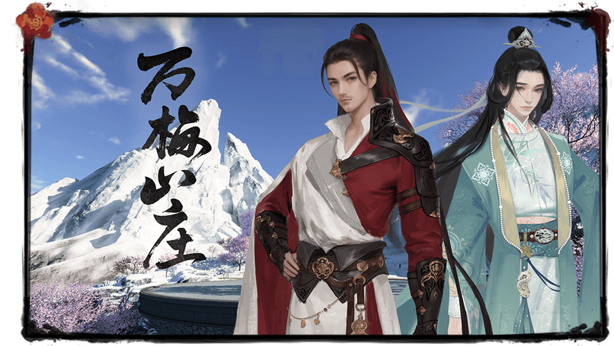 武侠从天涯明月刀开始图标