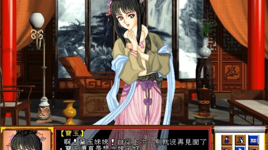 红楼梦之十二金钗安卓下载图标