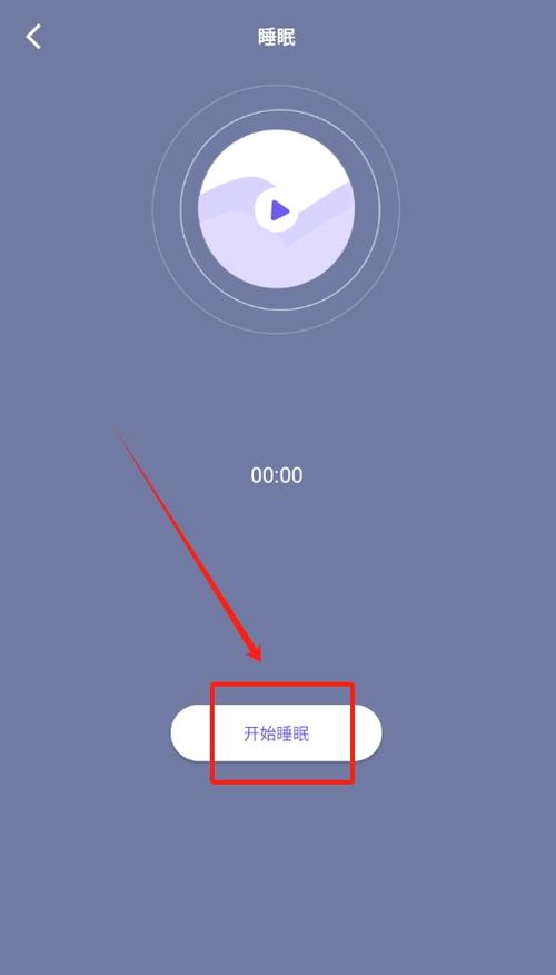 听雨声助睡眠的app图标