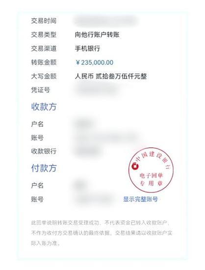 支付宝怎么转账到银行卡