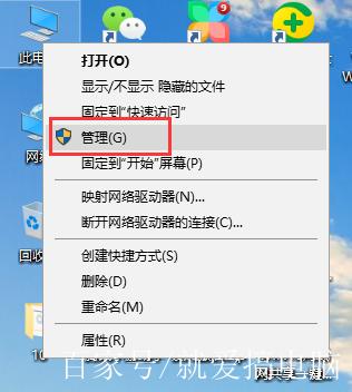 u盘在别的电脑能读在另一台读不出来