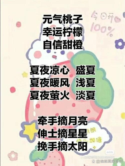 三闺蜜名字好听,霸气图标