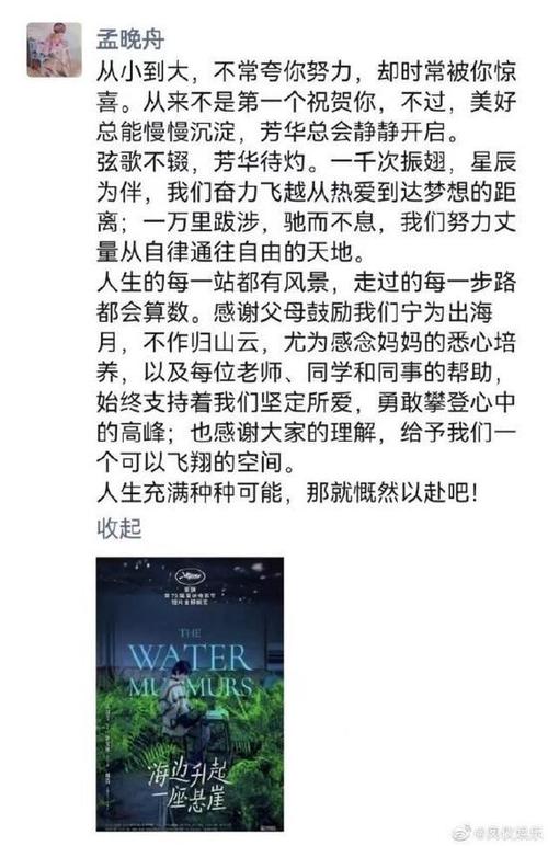 朋友圈点赞评论