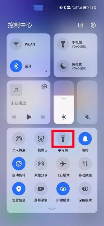 如何用手机手电筒打开手机图标