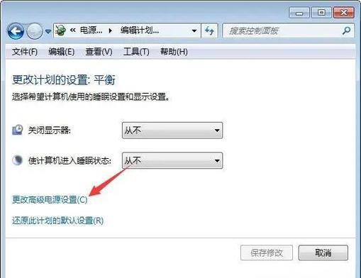 吃鸡两个小时怎么解除图标