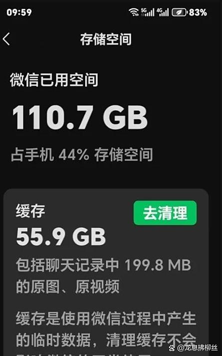 照片占了几十G内存怎么清理